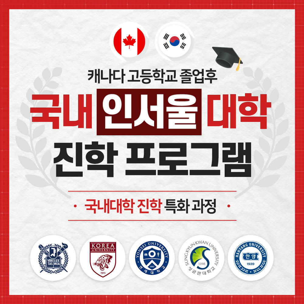 http://www.gamjauhak.com/data/special/sp_file_302_0.jpg