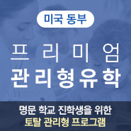 http://www.gamjauhak.com/data/special/sp_file_69_0.jpg