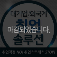 http://www.gamjauhak.com/data/special/sp_file__01535095221.jpg