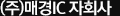  ()ŰICȸ ž̹