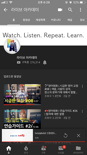 Flutter_uk NO23.    Ұ