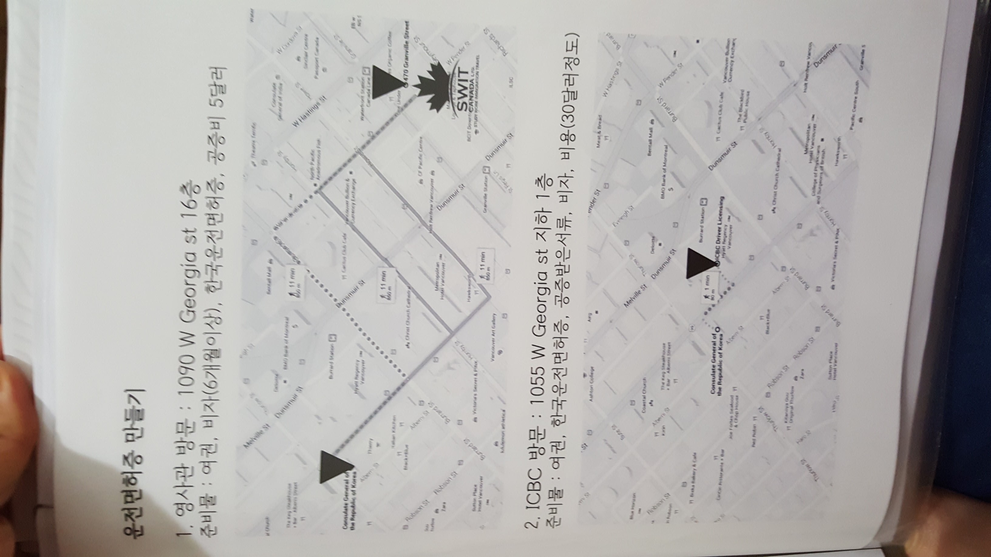 [] Episode 9.  Ȱϱ - ϱ, Ÿ Ȱ