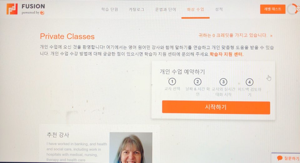 25) fusion ec ¶μ α׷