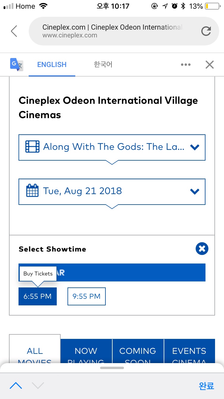 [ л] ȭ ȭƼ   ! Ʈ ȭ ϴ 