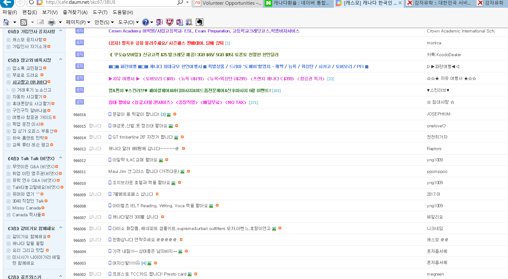 *ĳ  п ı#18 (ǻȱ)