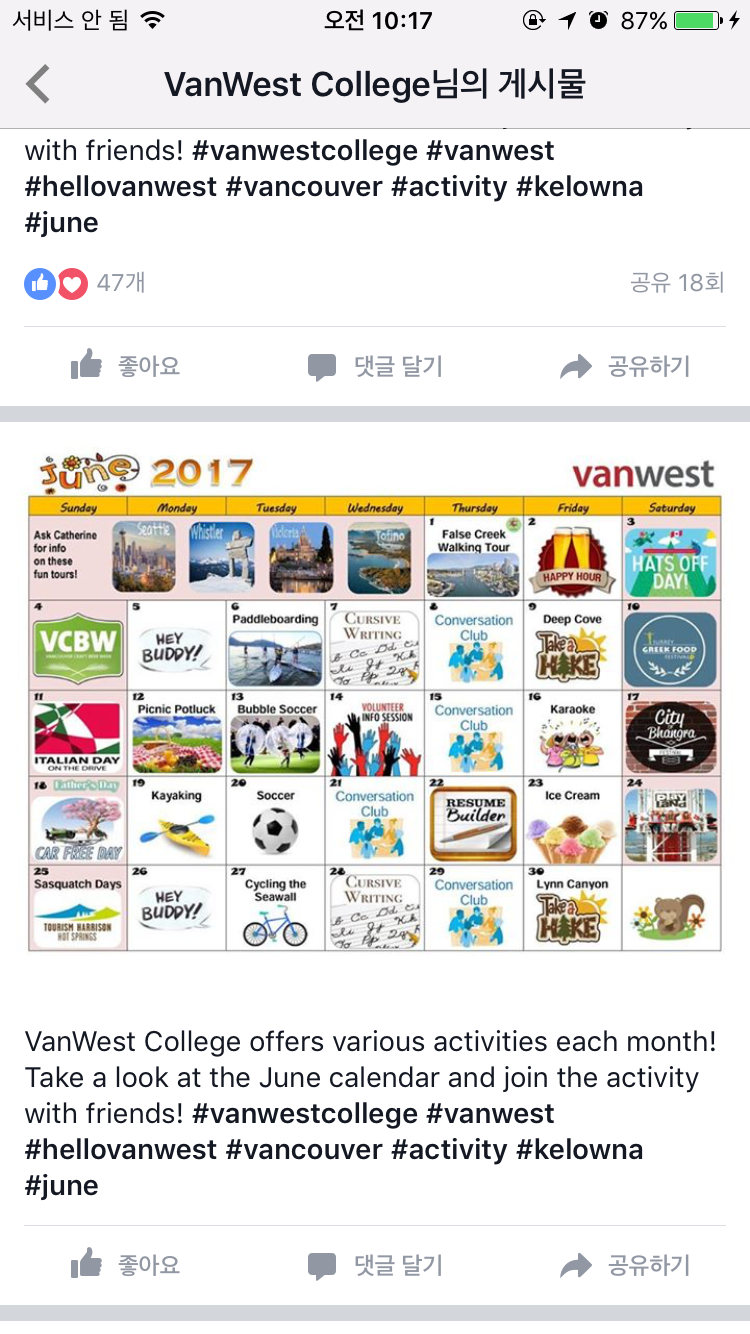 Vanwest ���п���_Ep8  ��Ƽ��Ƽ �Ұ�