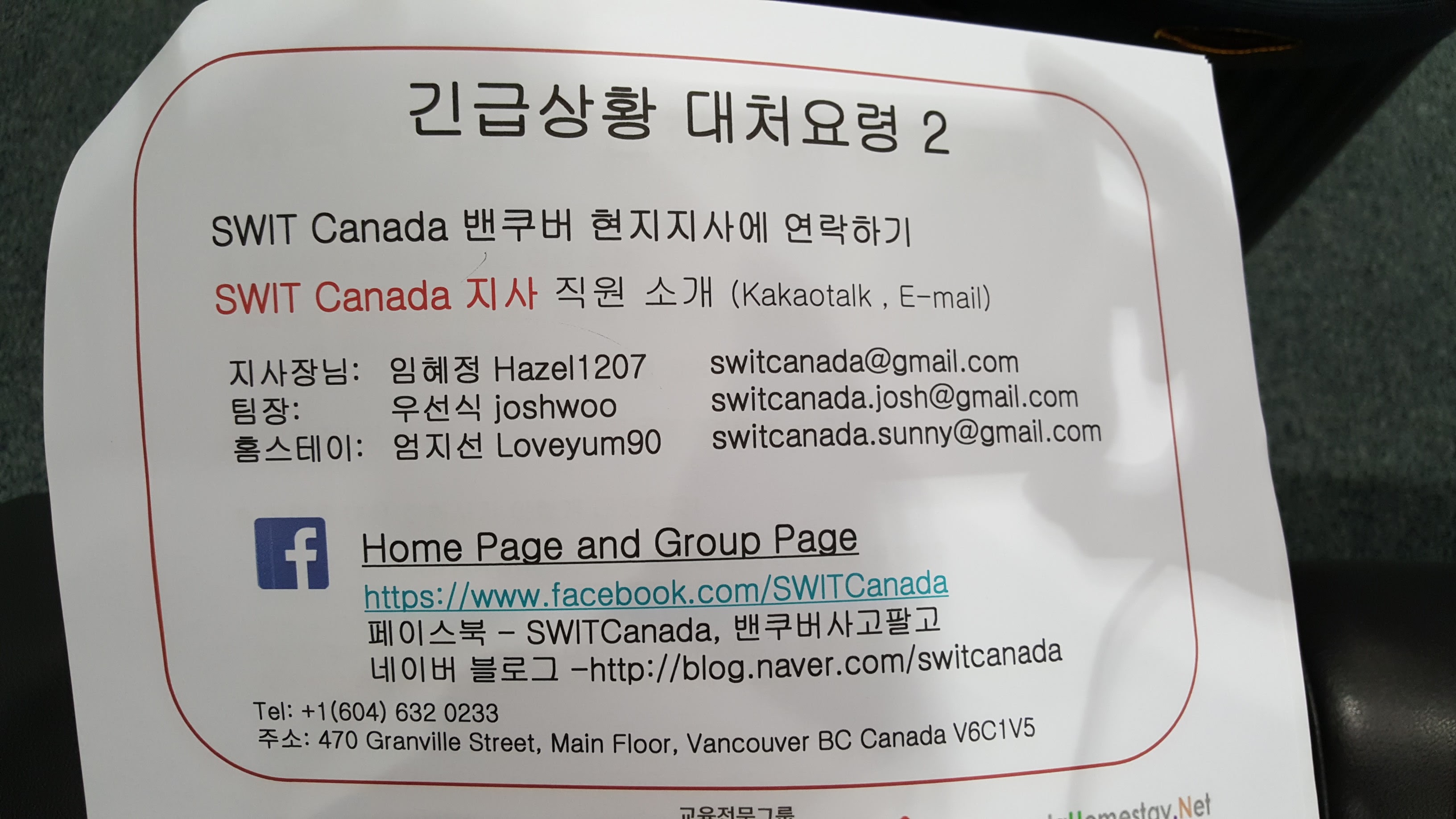 [] Episode 4.   п ؼ ?