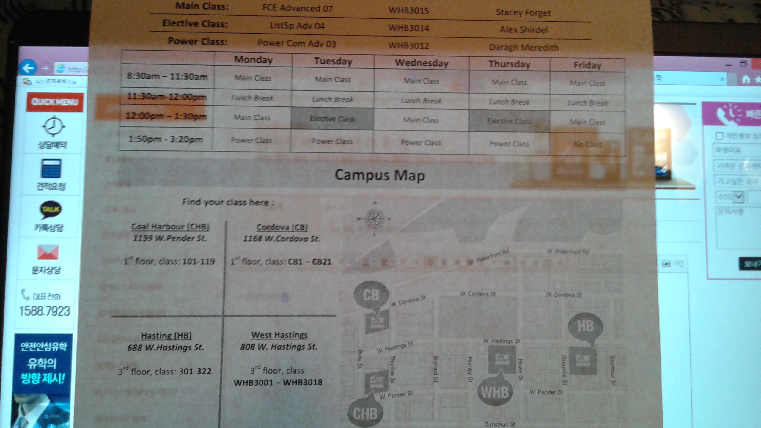 liac-gbc п(liacп1)