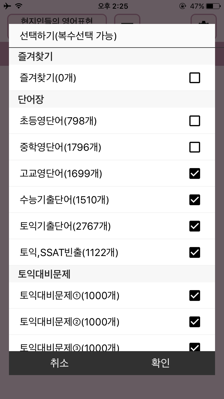 Vanwest п_Ep22 ÷ ϱ 