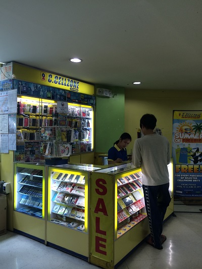 PINES_(Baguio) п ı