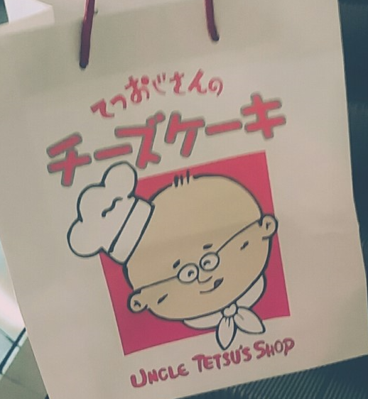 Red Lobster & Uncle tatsu's cheese cake