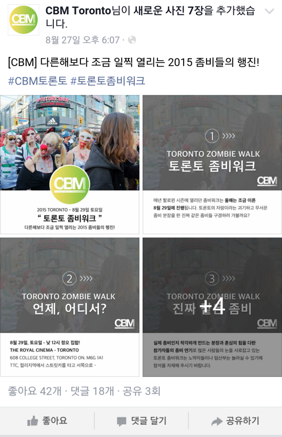 6-[3] CBM Tornto ̿ϱ.