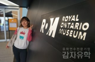  Royal Ontario Museum>.< 