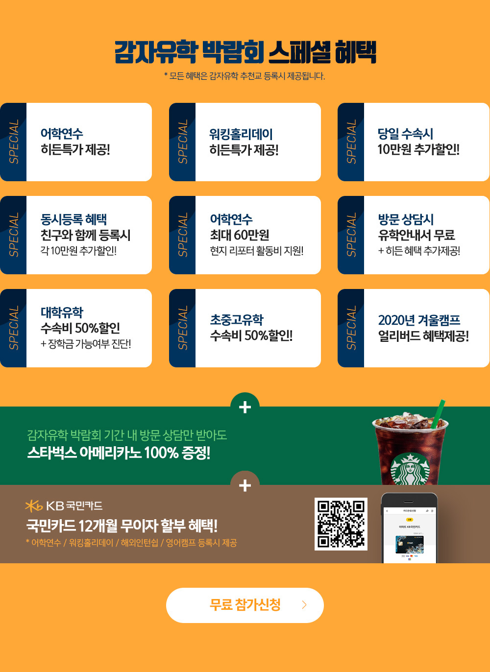 �ڶ�ȸ����