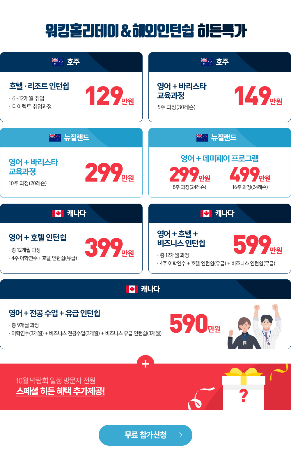 ����Ư��