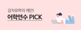 ���п���Pick
