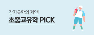 ���߰�����Pick