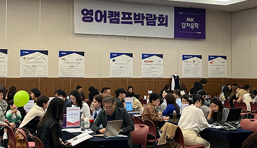 박람회사진